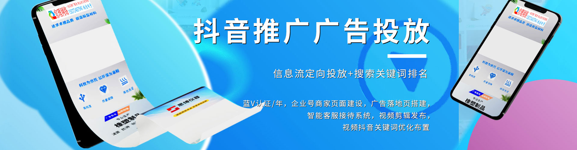 甘洛百度推广代理
