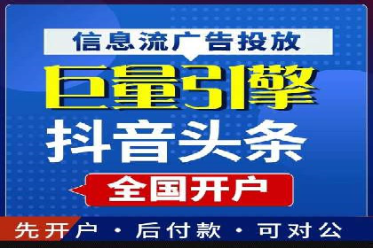 某企业信息流运营的成效与反思