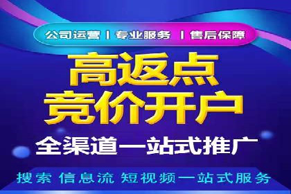SEM竞价托管：企业业绩提升案例