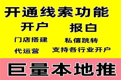信息流广告优化实战：案例分析