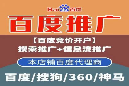 案例解析：SEM推广助力中小企业快速崛起